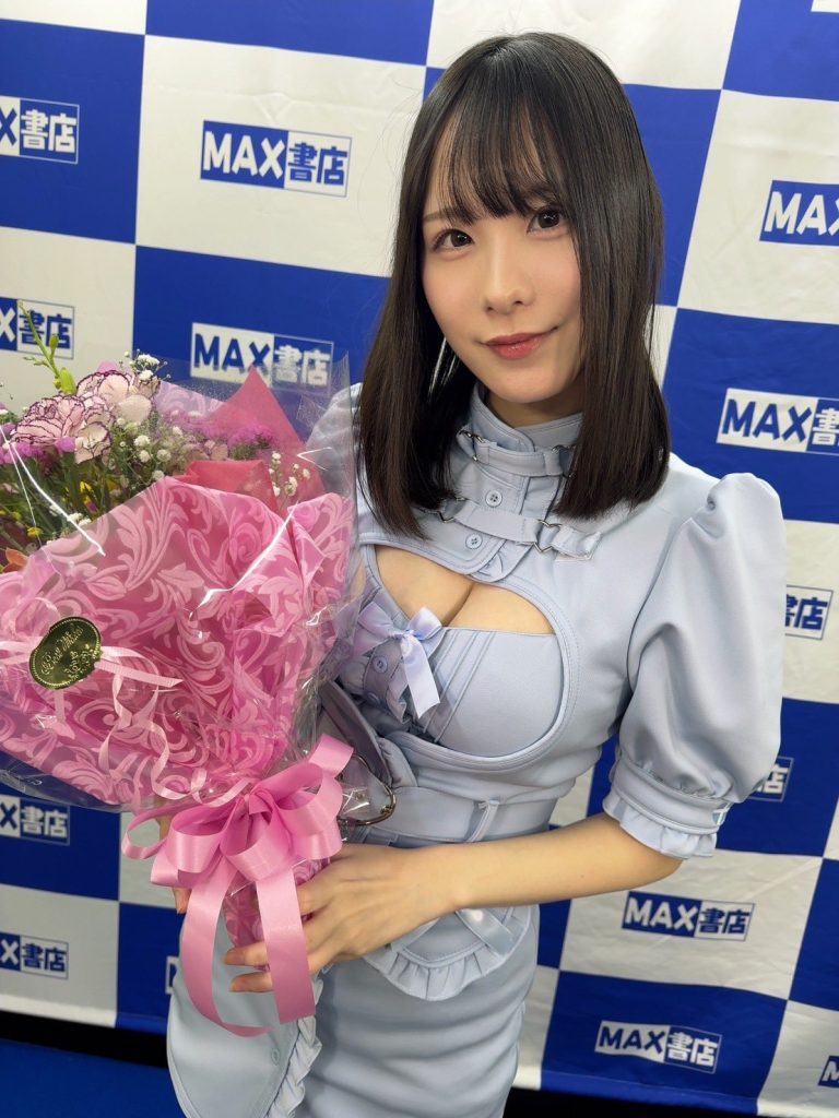 Yuka Murakami - Asian Actresses