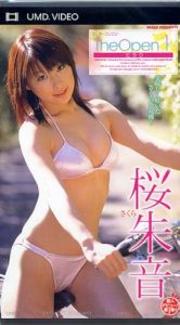 Akane Sakura 1