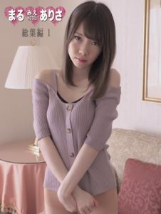 Arisa Takanashi 3